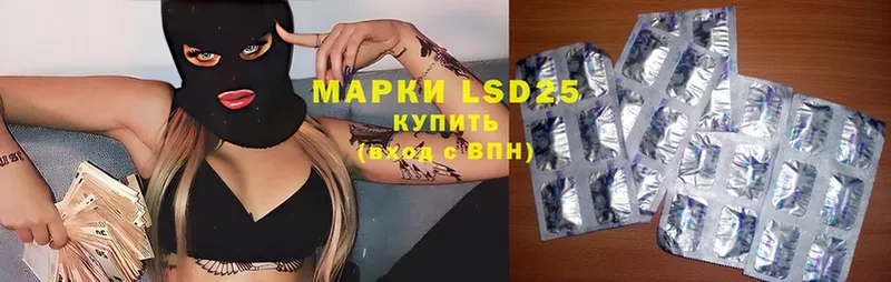 LSD-25 экстази ecstasy  Вилюйск 