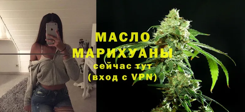 Дистиллят ТГК THC oil  kraken как зайти  Вилюйск 